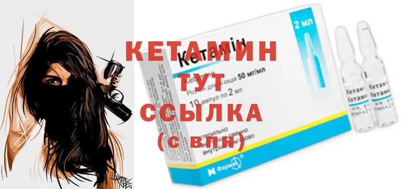 где можно купить   Ухта  КЕТАМИН ketamine 